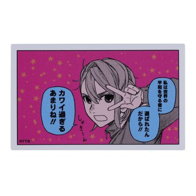 ダンダダン（ダンダダン）通販 | 集英社 ジャンプキャラクターズ