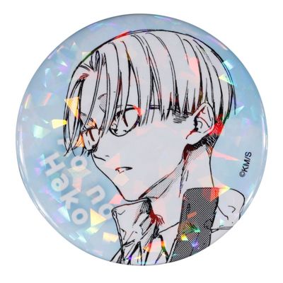 集英社HAPPY PLUS STORE「週刊少年ジャンプ」（シュウカンショウネンジャンプ）/完全受注生産｢週刊少年ジャンプ｣オールスター缶バッジ 『アオのハコ』 第1弾 ［02 笠原匡］ BE3