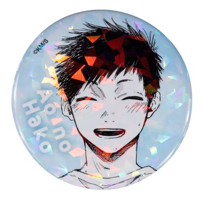 集英社HAPPY PLUS STORE「週刊少年ジャンプ」（シュウカンショウネンジャンプ）/完全受注生産｢週刊少年ジャンプ｣オールスター缶バッジ 『アオのハコ』 第1弾 ［04 猪股大喜］ BE3