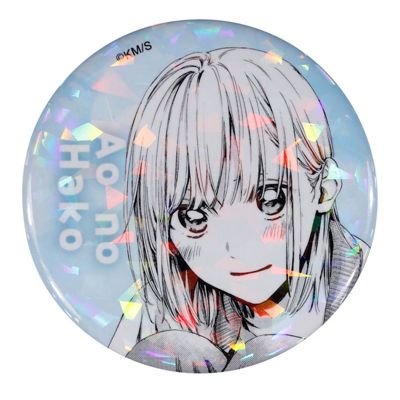 集英社HAPPY PLUS STORE「週刊少年ジャンプ」（シュウカンショウネンジャンプ）/完全受注生産｢週刊少年ジャンプ｣オールスター缶バッジ 『アオのハコ』 第1弾 ［07 鹿野千夏］ BE3