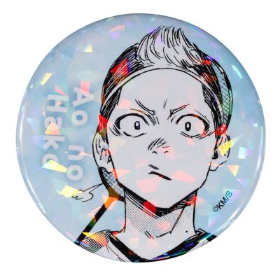 集英社HAPPY PLUS STORE「週刊少年ジャンプ」（シュウカンショウネンジャンプ）/完全受注生産｢週刊少年ジャンプ｣オールスター缶バッジ 『アオのハコ』 第1弾 ［09 岸祥一郎］ BE3