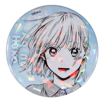集英社HAPPY PLUS STORE「週刊少年ジャンプ」（シュウカンショウネンジャンプ）/完全受注生産｢週刊少年ジャンプ｣オールスター缶バッジ 『アオのハコ』 第1弾 ［11 鹿野千夏］ BE3
