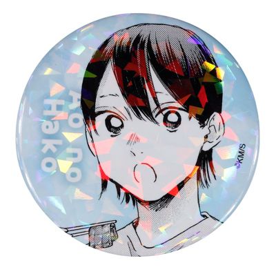 集英社HAPPY PLUS STORE「週刊少年ジャンプ」（シュウカンショウネンジャンプ）/完全受注生産｢週刊少年ジャンプ｣オールスター缶バッジ 『アオのハコ』 第1弾 ［22 猪股由紀子］ BE3