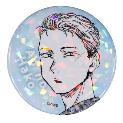 集英社HAPPY PLUS STORE「週刊少年ジャンプ」（シュウカンショウネンジャンプ）/完全受注生産｢週刊少年ジャンプ｣オールスター缶バッジ 『アオのハコ』 第1弾 ［24 兵藤将太］ BE3