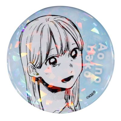 集英社HAPPY PLUS STORE「週刊少年ジャンプ」（シュウカンショウネンジャンプ）/完全受注生産｢週刊少年ジャンプ｣オールスター缶バッジ 『アオのハコ』 第1弾 ［32 千夏の母］ BE3