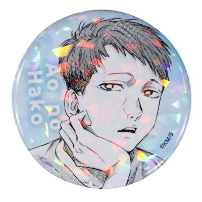 集英社HAPPY PLUS STORE「週刊少年ジャンプ」（シュウカンショウネンジャンプ）/完全受注生産｢週刊少年ジャンプ｣オールスター缶バッジ 『アオのハコ』 第1弾 ［35 針生健吾］ BE3