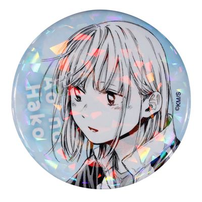 集英社HAPPY PLUS STORE「週刊少年ジャンプ」（シュウカンショウネンジャンプ）/完全受注生産｢週刊少年ジャンプ｣オールスター缶バッジ 『アオのハコ』 第1弾 ［39 鹿野千夏］ BE3