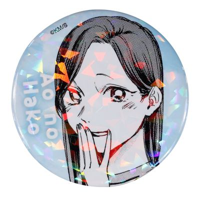 集英社HAPPY PLUS STORE「週刊少年ジャンプ」（シュウカンショウネンジャンプ）/完全受注生産｢週刊少年ジャンプ｣オールスター缶バッジ 『アオのハコ』 第1弾 ［41 守屋花恋］ BE3