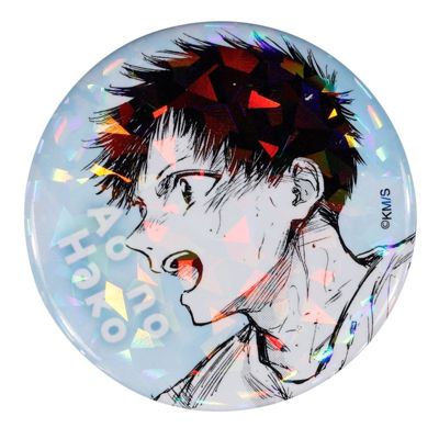 集英社HAPPY PLUS STORE「週刊少年ジャンプ」（シュウカンショウネンジャンプ）/完全受注生産｢週刊少年ジャンプ｣オールスター缶バッジ 『アオのハコ』 第1弾 ［47 猪股大喜］ BE3