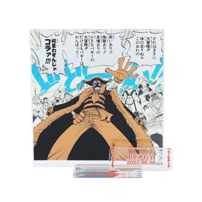 ONE PIECE(ワンピース)の『ONE PIECE』バースデイ名場面ジオラマ