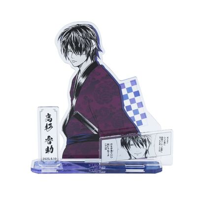 銀魂（ギンタマ）通販 | 集英社 ジャンプキャラクターズストア