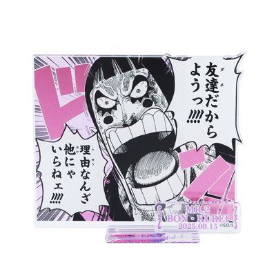 ワンピース ONE PIEC 名場面ジオラマフィギュア kirat ロビン ONE PIECE(ワンピース)の『ONE PIECE』バースデイ名場面ジオラマ