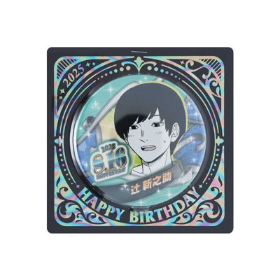 ワールドトリガー 辻新之助 SEASON5 どデカ缶バッジ ワールドトリガー ドでか缶バッジ SEASON5(10個入り)