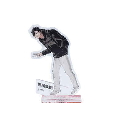 ハイキュー ジャンプgiga 応募者全員サービス　全サアクリルタイル 黒尾 Amazon.co.jp: ジャンプGIGA 2022 AUTUMN ハイキュー応募者全員