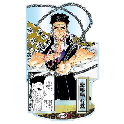 鬼滅の刃 ジャンプGIGA2020winter アクリルアートプレゼント C Amazon.co.jp: ジャンプGIGA 2020 SPRING アクタージュ表紙 特典