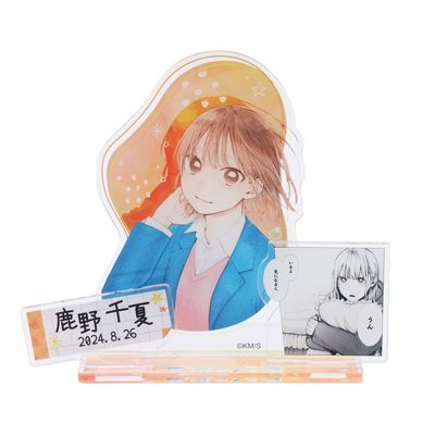 アオのハコ(アオノハコ)の『アオのハコ』バースデイ名場面