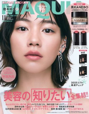 集英社 - 雑誌 集英社 - 週刊少年ジャンプ 1979年12号※悪たれ巨人 巻頭※カラー