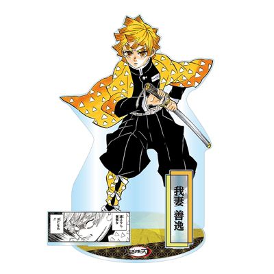 鬼滅の刃（キメツノヤイバ）通販 | 集英社 ジャンプ