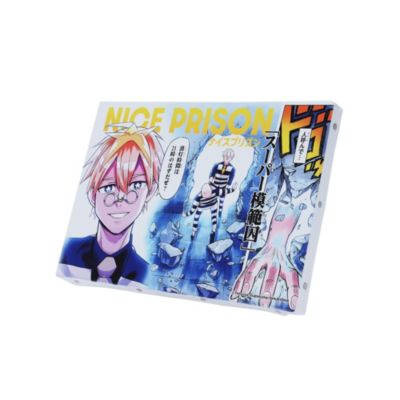 mhbd@oqhrnm(iCXvY)/wNICE PRISONxtJ[A[g{[h iTNWv2025N21J[CXgj [JUMP ART BOARD GALLERY] BE3