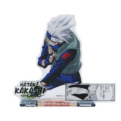 NARUTOーナルトー(ナルト)の『NARUTO－ナルト－』バースデイ名