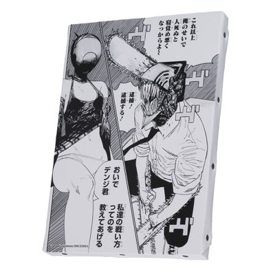 チェンソーマン(チェンソーマン)のJCS限定 『チェンソーマン』名