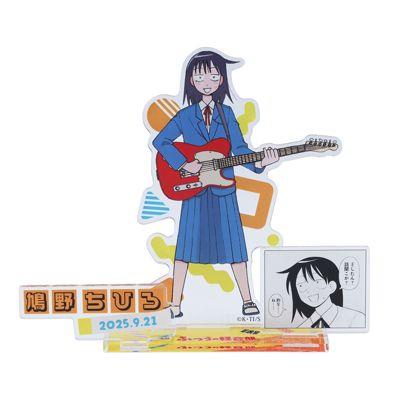 ふつうの軽音部　複製サイン入ミニ色紙　 100当選品 Amazon.co.jp: ふつうの軽音部3巻 複製サイン入りミニ色紙100名