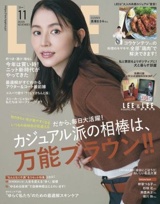 最終値下げ　集英社　ハッピープラスストア　オールインワン 集英社 HAPPY PLUS STORE（ハッピープラスストア