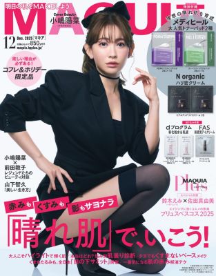 集英社（シュウエイシャ）通販 - HAPPY PLUS STORE