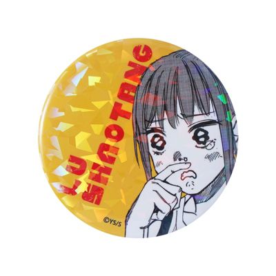 週刊少年ジャンプ」(シュウカンショウネンジャンプ)の完全受注