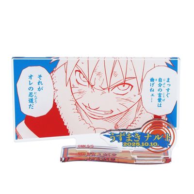 NARUTO[ig[(ig)/wNARUTO|ig|xo[XfCʃWI}tBMA|kirat| iANj ܂ig BE4