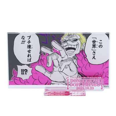 ドフラミンゴ バースデーグッズ 2021 ONE PIECE』バースデイ缶バッジ ドンキホーテ・ドフラミンゴ