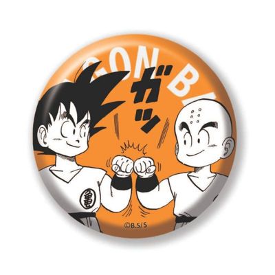 集英社HAPPY PLUS STORE「週刊少年ジャンプ」（シュウカンショウネンジャンプ）/完全受注生産｢週刊少年ジャンプ｣オールスター缶バッジ 『DRAGON BALL』 第1弾 ［79 悟空＆クリリン］ BE4