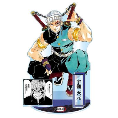 △鬼滅の刃　少年ジャンプ29号　抽選100名当選品　当選書付アクリルアートボード △鬼滅の刃少年ジャンプ29号抽選100名当選品当選書付アクリル