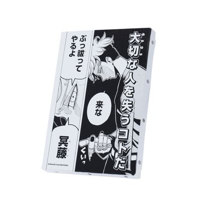 悪祓士のキヨシくん(エクソシストノキヨシクン)の『悪祓士のキヨシくん