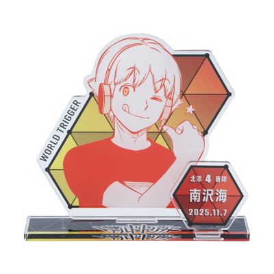 ワールドトリガー（ワールドトリガー）通販 | 集英社 ジャンプ