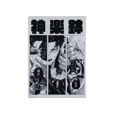 カグラバチ（カグラバチ）通販 | 集英社 ジャンプキャラクターズストア