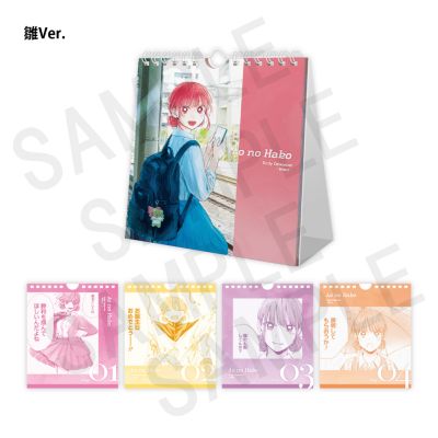 デジタル版週刊少年ジャンプ定期購読 応募者全員サービス