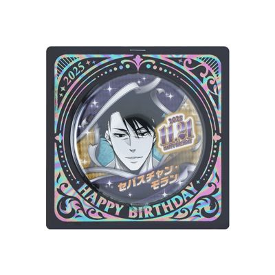 憂国のモリアーティ(ユウコクノモリアーティ)の『憂国のモリアーティ