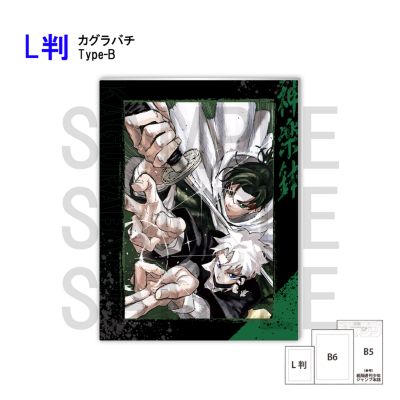 カグラバチ　額装ポスター Amazon.co.jp: カグラバチ ポスター : スポーツ＆アウトドア