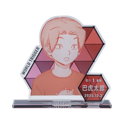 ワールドトリガー（ワールドトリガー）通販 | 集英社 ジャンプ