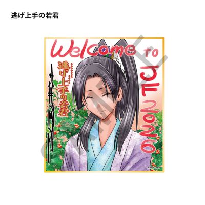 [超希少]‼️ ヒロアカ 新連載号含むWJセット 新品未使用 即購入⭕️ 説明必読‼️ 僕のヒーローアカデミア とじ込み付録 クリアシート WJ29号に登場!