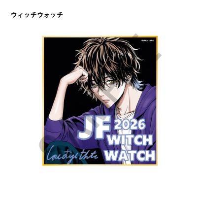 週刊少年ジャンプ(シュウカンショウネンジャンプ)の複製ミニ色紙