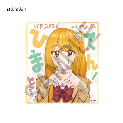 ビリオンレーサー　ミニ複製色紙　希少 ビリオンレーサー ミニ複製色紙 希少 ビリオンレーサー ミニ複製色紙