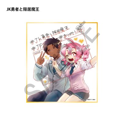 も*ち様 ダファリンジャンプキュー も*ち様 ダファリンジャンプキュー も*ち様 ダファリンジャンプキュー