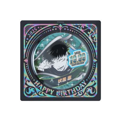 呪術廻戦(ジュジュツカイセン)の『呪術廻戦』バースデイ缶バッジ 伏黒