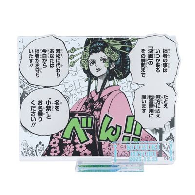ワンピース コラソン アクスタ 名場面ジオラマフィギュア バースデーグッズ ONEPIECE バースデイ名場面ジオラマフィギュア アクリルスタンド