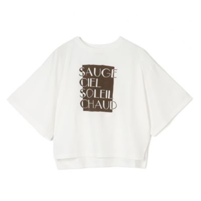 SAUGE CIE SOLEIL CHAUD T�u���E��