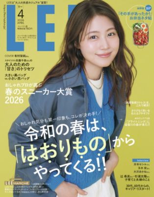 LEEコンパクト版(リー)の2026年『LEEコンパクト版』4月号通販 LEEコンパクト版(リー)の2026年『LEEコンパクト版』4月号通販