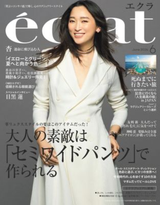 レディースの雑誌 | LEE（リー）公式通販 | 30代、40代の『きれいめ