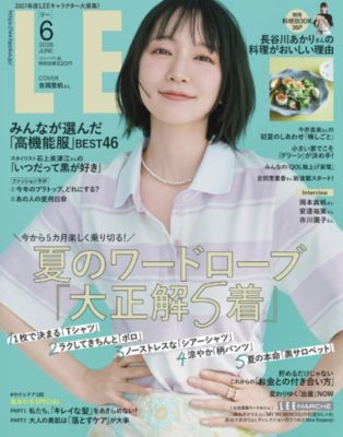 【Marisol6月号掲載】【Domani4月号掲載】Le minor v_426410_10.jpg?$500$